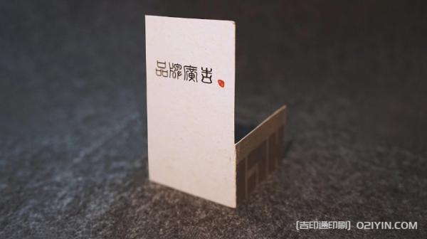 ?個性化名片加厚卡片印刷  第3張